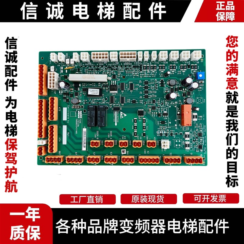 通力电梯轿顶板LCECCBE KM50025436G31/G32/G01/G11KM50025437H02