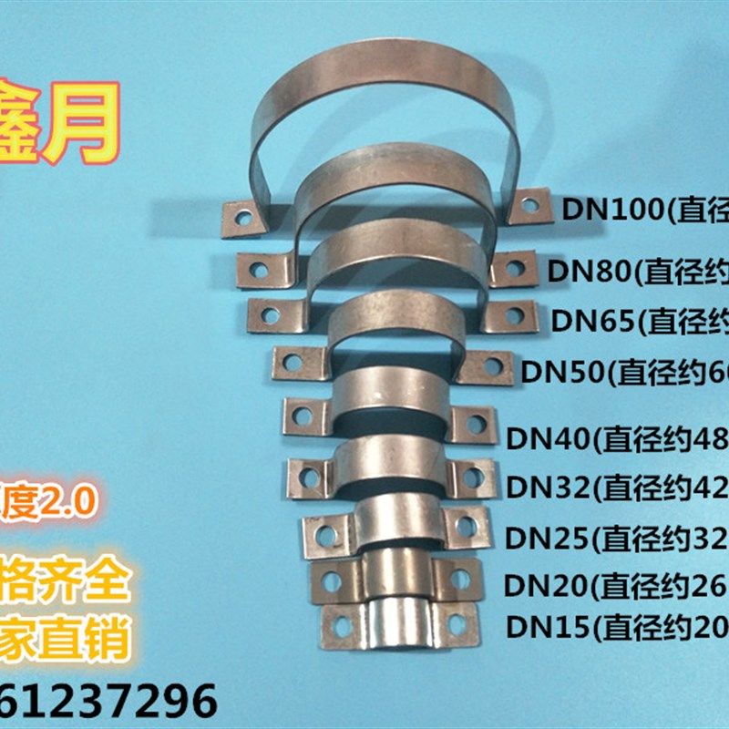 水管骑马卡镀锌管欧姆抱箍加厚电线管卡固定管夹U型卡迫码卡厚2.0