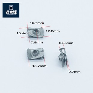 小款M5双切边板簧螺母卡夹板内饰衬螺母固定镀锌黑达克罗蓝白锌