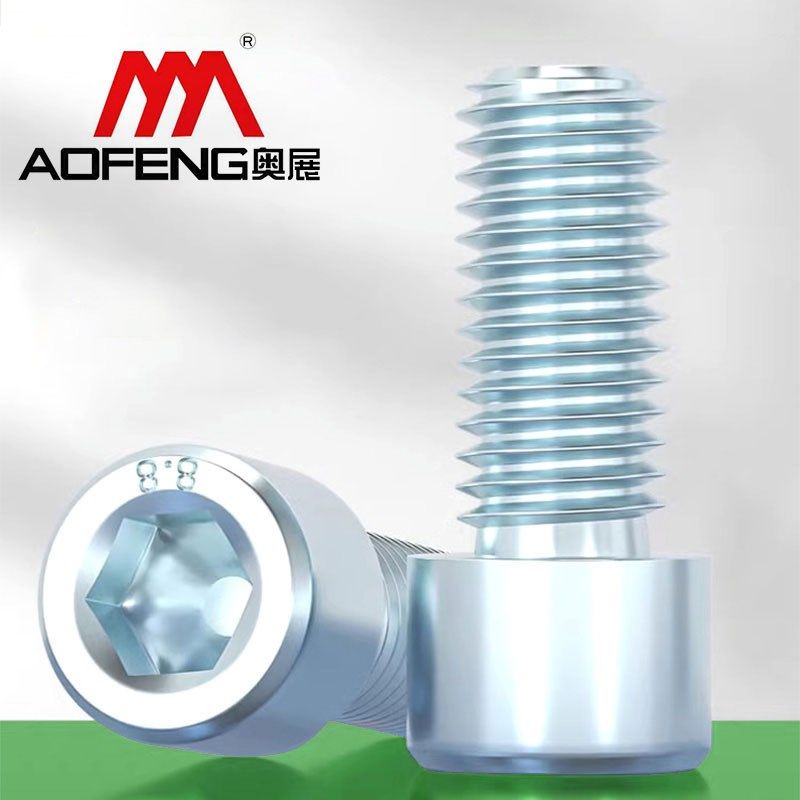 镀锌内六角螺丝8.8级圆柱头螺栓杯头螺钉M3M4M5M6M8M10国标GB70.1,标准件/零部件/工业耗材,输送带/传送带,淘宝优惠券,粉丝福利购,淘宝优惠卷