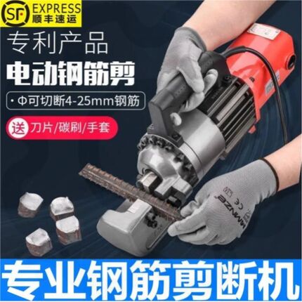 电动弯曲机快速剪断钳手提式废旧钢筋切断机液压剪刀大力钳剪断钳