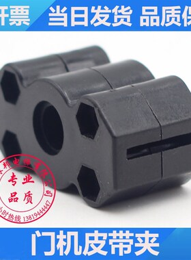 展鹏门机皮带夹子 安利索 易升电梯同步带扣 同步带夹头 5M S5M