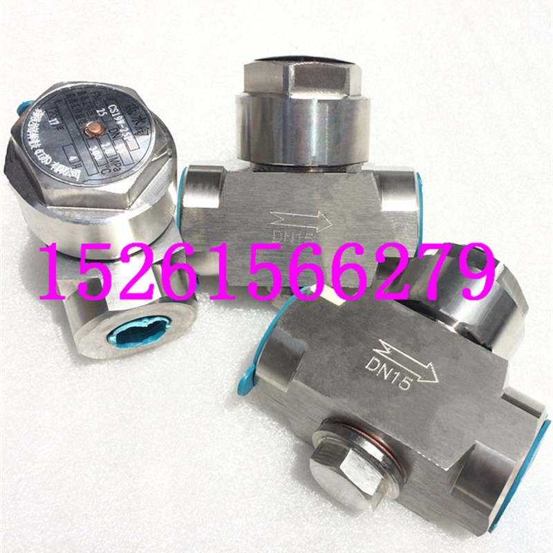 不锈钢圆盘式蒸汽疏水阀CS19W-25P热动力式丝口扣DN15-DN50疏水阀