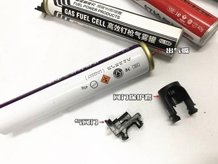 瓦斯枪 射钉枪钢钉枪瓦斯气体 高强度瓦斯射钉钉枪165气雾罐