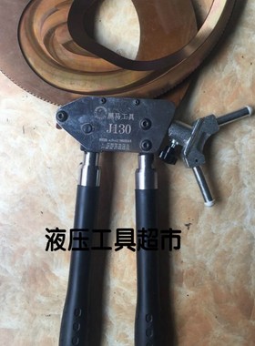 黑马牌J130电缆剪棘轮式断线钳线缆剪电缆剪刀电线剪齿轮切刀1