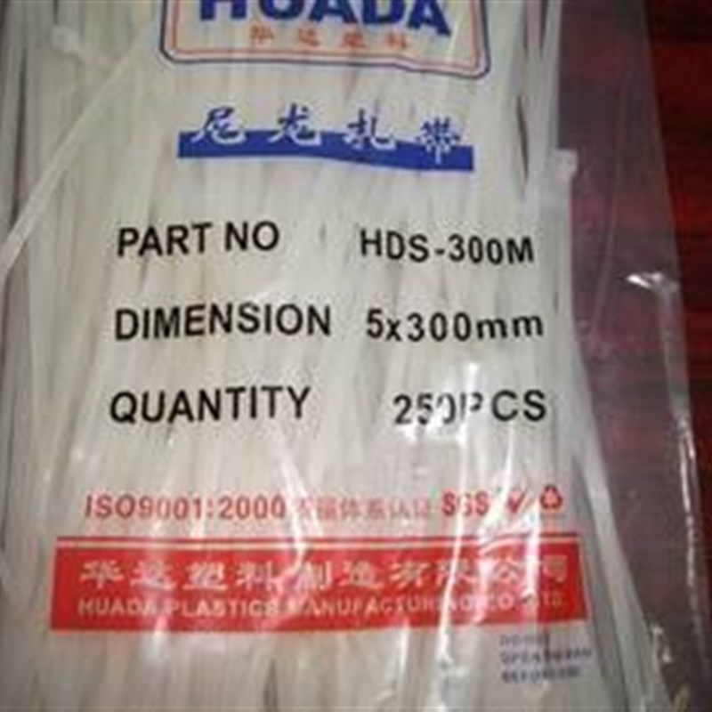 特价促销 华达非标自锁式5*300尼龙扎带 捆扎带厂家直销