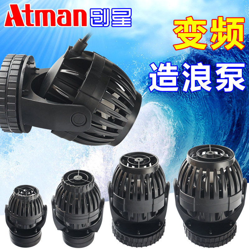 创星打浪鱼缸造浪泵超静音变频冲浪横流泵老鱼匠吹粪造环流泵打浪,工业油品/胶粘/化学/实验室用品,马弗炉/电阻炉/实验炉,淘宝优惠券,粉丝福利购,淘宝优惠卷