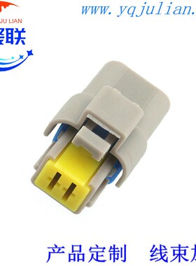 211PC022S8049 适用标致雪铁龙发电机插头DJ7027H-1.5-21配端子2P