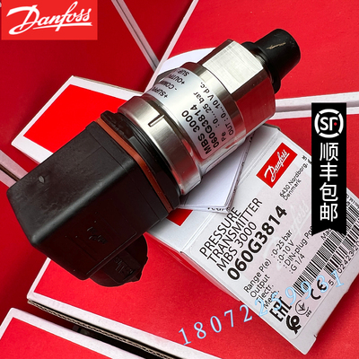 DANFOSS MBS3100-8511-A9AB08-0 060G3963  压力变送器MBS
