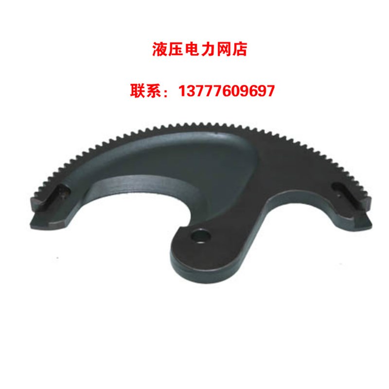 IZUMI日本REC-54M活动刀片配件剪刀头部刀口电缆剪线缆剪1