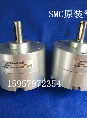 正品CRB2BW30-270SZ叶片式摆动气缸 CDRB2BW30-270SZ旋转汽缸