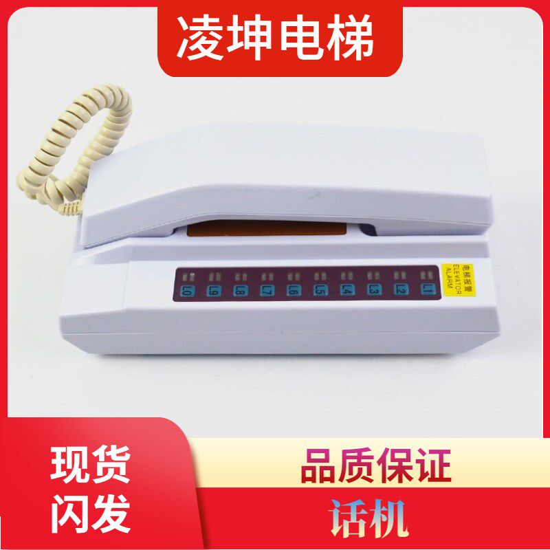 科苑隆TB-10-G通力电梯五方对讲主机KM896385 10局值班监控室主机
