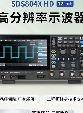 鼎阳示波器SDS802/04/12/14/22/24X HD12bit高分辨示波器2G采样率