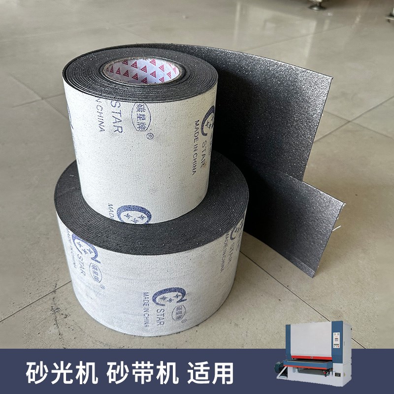 碳星牌石墨布 砂带机压板润滑布 压砂机石磨垫子木工砂光机配件
