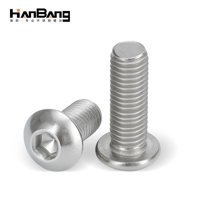 M5*8-80304不锈钢半圆头内六角螺丝小盘头内六角螺钉圆杯螺栓,标准件/零部件/工业耗材,输送带/传送带,淘宝优惠券,粉丝福利购,淘宝优惠卷