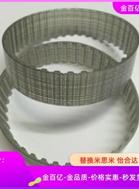 TTBU1000/970/975/750/275/850T5-100/150/200/250同步带T10/550