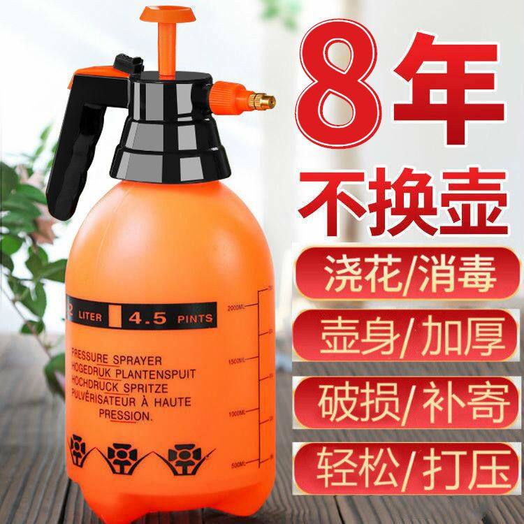 德国进口手动气压式浇花喷壶洒水壶浇水壶园艺工具喷雾器小喷水壶,工业油品/胶粘/化学/实验室用品,马弗炉/电阻炉/实验炉,淘宝优惠券,粉丝福利购,淘宝优惠卷