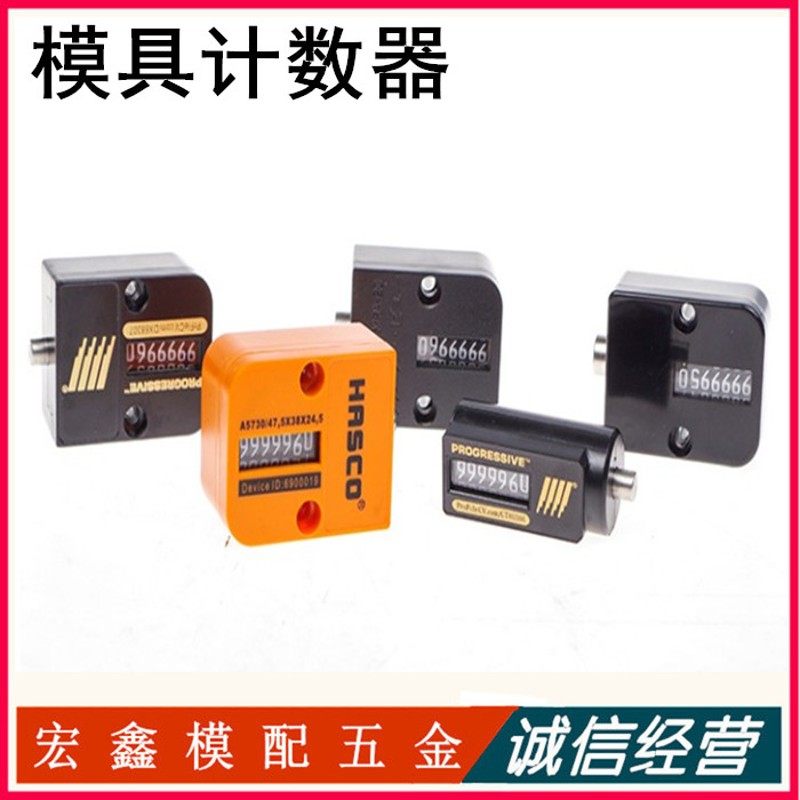 机械式7位数计数器CVPL-18 CVPL-200模具计数器方形日本HUS 圆型
