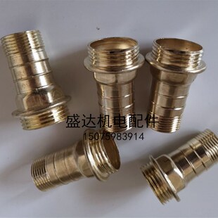 1寸螺纹水口32MM  1寸软管25MM铁皮外螺纹插头管连接出水口接头