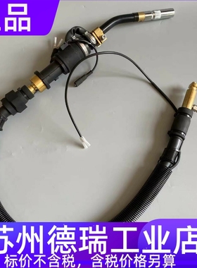APOLL机器人焊枪APG35/N44阿波罗防撞器210AP060焊枪电缆枪颈配件
