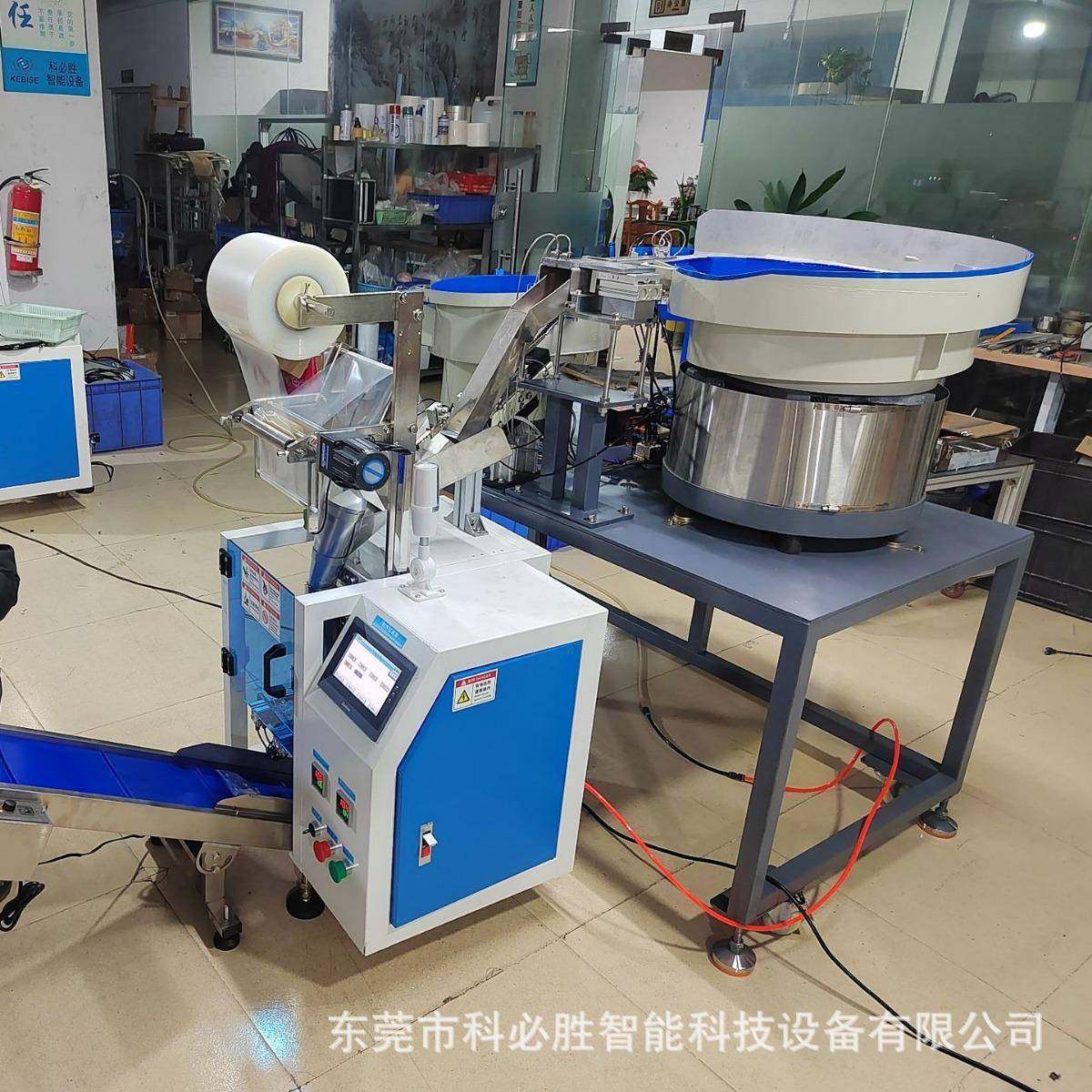 多功能塑装机计数立包式料称重点数包装机320吸管机包装全自动,办公设备/耗材/相关服务,包装机,淘宝优惠券,粉丝福利购,淘宝优惠卷