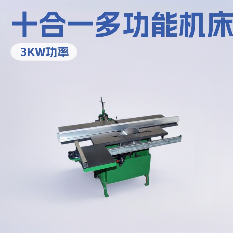 台式小型多用矿用机床方孔钻