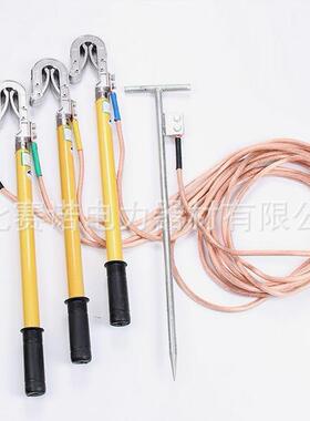 双舌棒JX-WS-110KDV高压接地线2双舌挂钩米接地配23365mm2-15米线