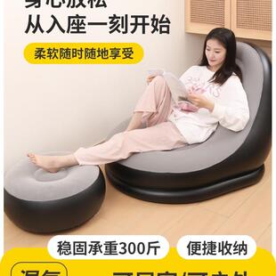 充网沙气发椅加沙厚懒人沙发卧985室家用休闲单人便携式户外红发