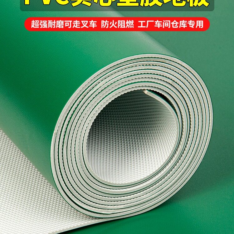 纯绿色商用耐磨PVC塑胶地板革 厂房车间农村仓库地胶垫地板贴