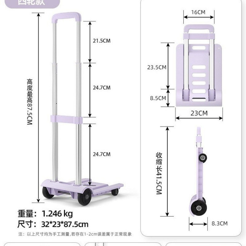 折叠便携迷你手拉车取快递家用