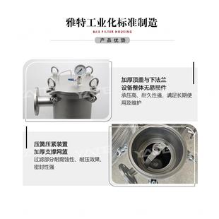 平盖单袋油式 袋理设备不锈钢304质 过滤器石化工污水材处袋龟背式