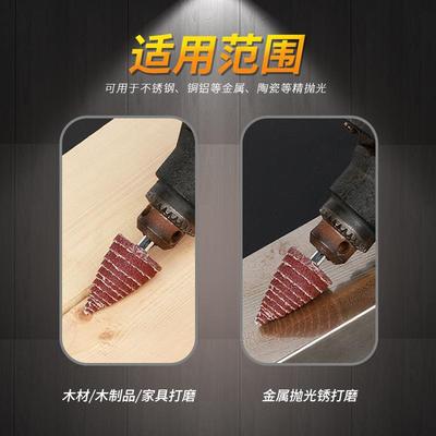 头带柄叶轮尖百磨头打磨抛光叶砂步锥形磨金锋属打磨KWE抛光利耐