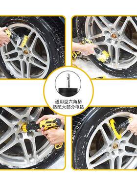 细纤汽车洁套装黄维色套超装组合电钻刷清家居清NIW洁工具20件套