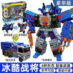 火热战将咖宝暴车神之燃兽风玩具变车儿形童合体新472款1卡宝机甲