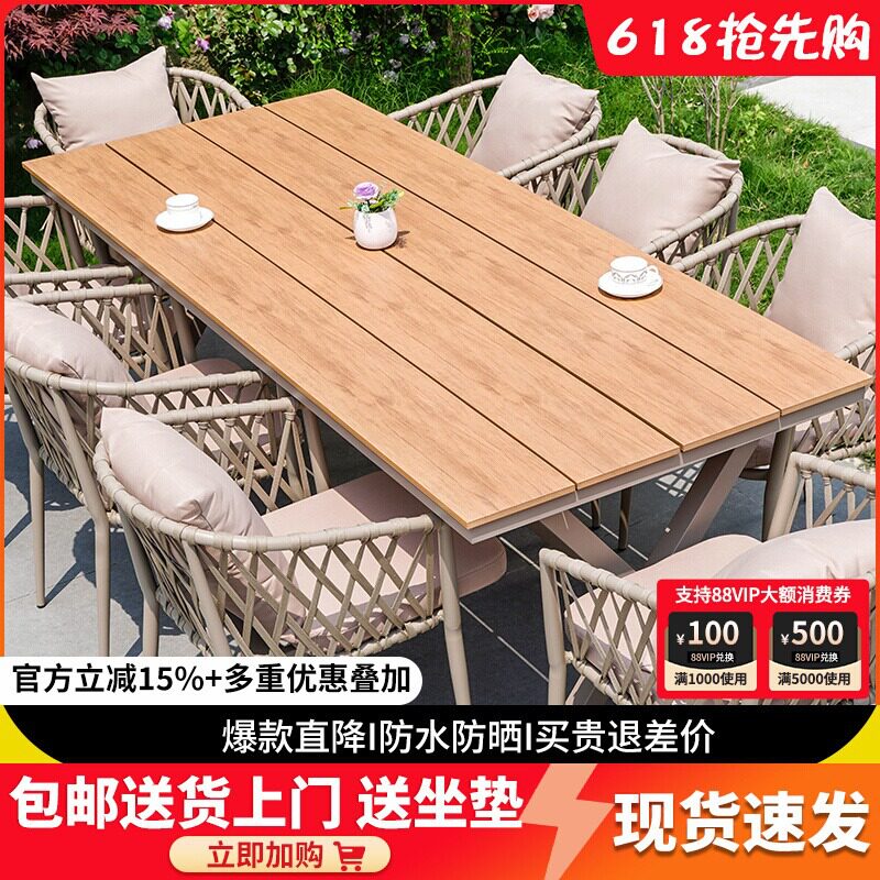 户外桌椅别墅庭院花园铝合金室外休闲简约露天奶茶餐桌椅伸缩长桌