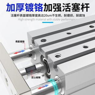 4M0轴 30导X75X100DP GPM三三杆气缸带杆大推力12X16X20X25