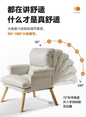 椅懒人沙RF-SF414发可躺可睡卧室女椅红座小沙发单人宿舍电脑网阳