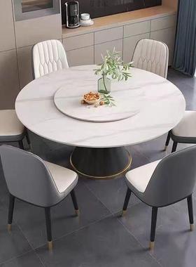 意式岩板餐桌组合现代KXU简轻奢约家用圆形桌带转盘椅家餐桌用圆