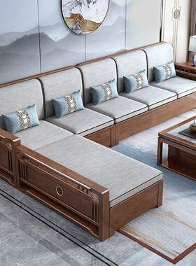 新中储胡木沙发全式实木现代中式客厅简约物小73787户型桃贵妃实