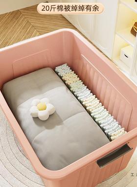 特大F99M7MH6号加厚大书容量收箱家用收纳衣服整理储箱玩具本后纳