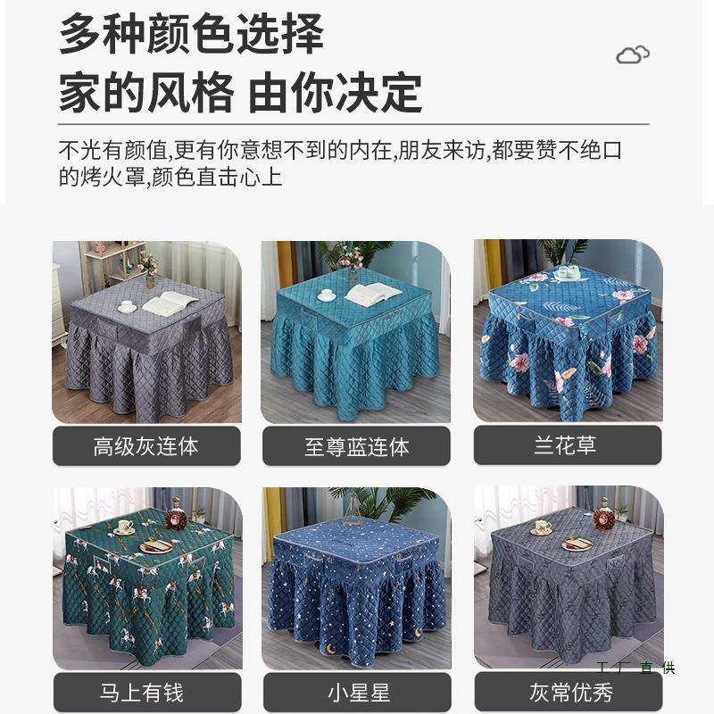 新款烤火罩桌子冬套加厚加绒烤火罩罩正形电F98TST6S炉方罩套季家,居家布艺,床头罩,淘宝优惠券,粉丝福利购,淘宝优惠卷