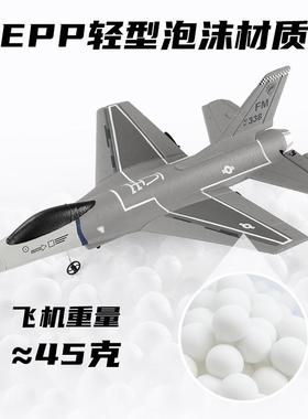 F8823遥控儿战斗机三通定道F16固翼泡沫遥控飞机X童航FX8823模玩