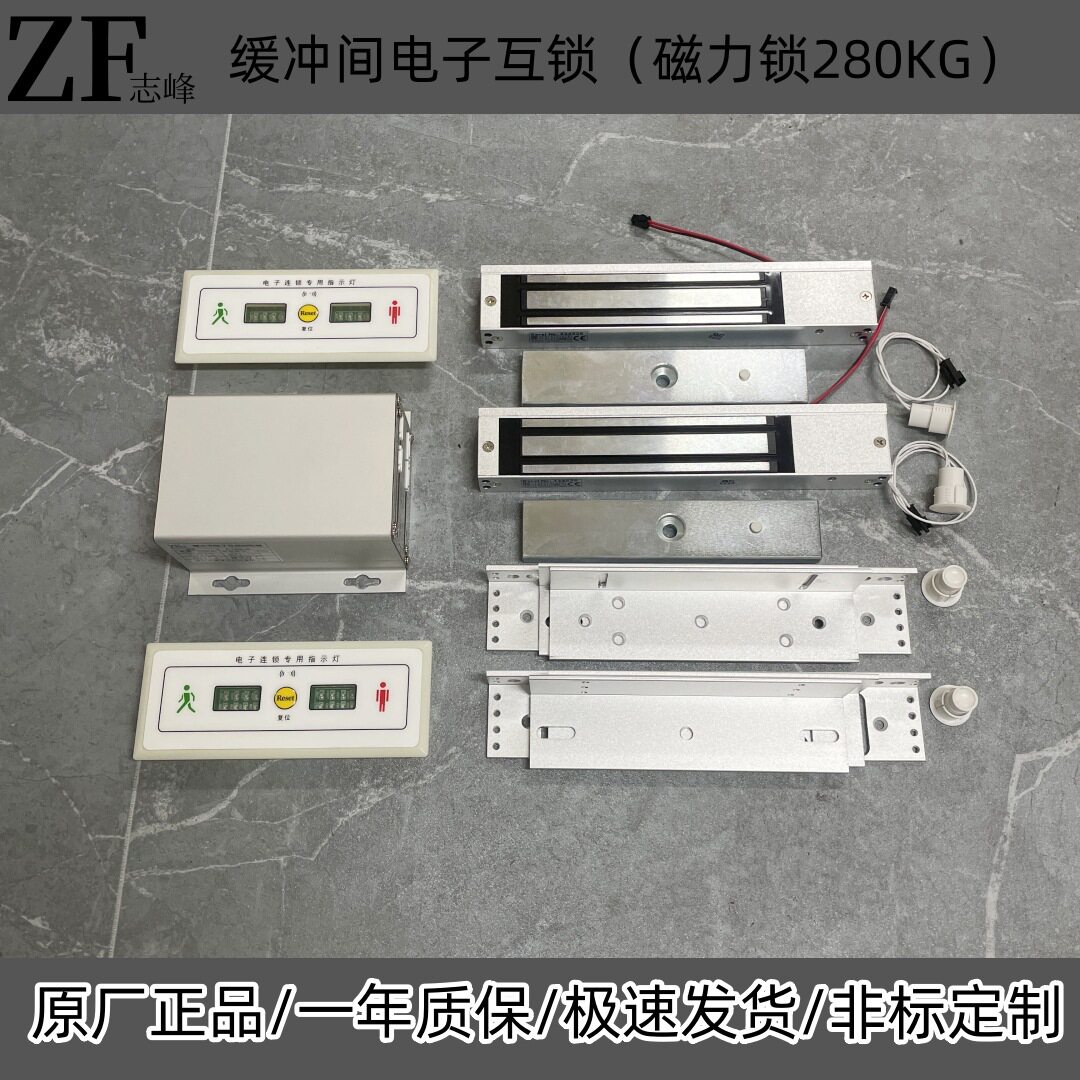 气闸门室外装280KG磁吸互锁