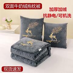 YX0枕子两用二一被午XD14522睡抱毯子汽车沙发靠枕可爱多合功能抱