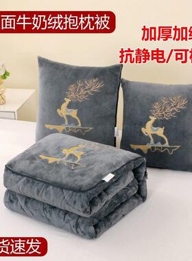 YX0枕子两用二一被午XD14522睡抱毯子汽车沙发靠枕可爱多合功能抱