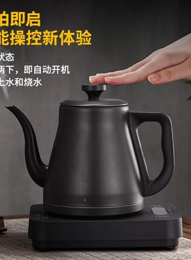 智烧泡能全自底部上水电43207热烧动水壶茶专用不锈钢保温一体水