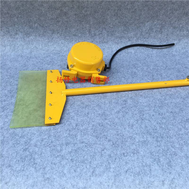 LL-A XLLL-B扫帚式料流检测器料位计GLL-A2K扫把料流开关煤流开关