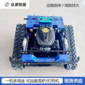 出口拿大遥割控草机山东开荒市政绿ABT加化修除草机履带式 草机