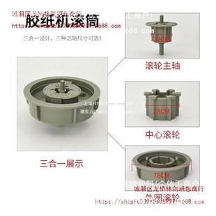 转圆盘式 2胶高温胶带胶纸切割U机DE盘LMA自动切割胶 胶纸Z机28CT