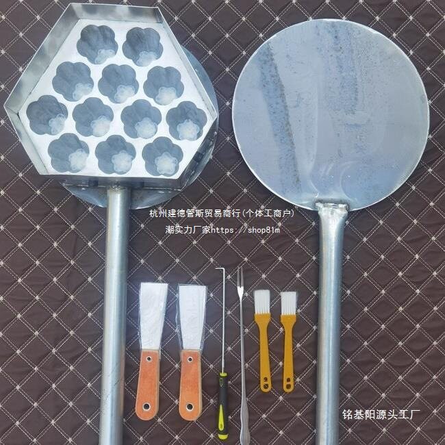 商用摆摊梅花糕模具炉具